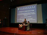 Prof. Hsiung Ping-chen, Prof. R. Bin Wong and Prof. Hsiao-Jung Yu deliver talks at the Workshop for Directors of Confucius Institute